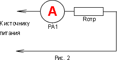 Расчёт и изготовление низкоомного резистора